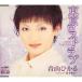 CD/ Aoyama .../ Tokyo Lost * Rav / пара рука ...