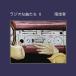 CD/¹/饸ʶʤ II