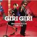 CD/鈴木雅之 feat.すぅ/GIRI GIRI (通常盤)