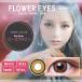 �y�}���X���[�J���R��1��248�~�I�g�p����26�N8����/��������i�zflower eyes �t�����[�A�C�Y 1���� �����}���X�@�i�P��1�� �j�R���^�N�g�����Y �֘A�摜4