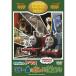 DVD/ Kids / паровозик Томас Classic серии sodo- остров. веселый ......