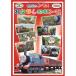 DVD/ Kids / паровозик Томас .. нет .... Thomas 