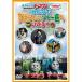 DVD/ Kids / паровозик Томас все . отличный sodo- остров ....!!