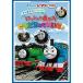 DVD/ Kids / паровозик Томас Thomas .pa-si-. ..... пробег ..!.........!