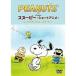 DVD/ Kids /PEANUTS Snoopy Short аниме надежно ...., Snoopy (Come on Snoopy! )