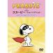 DVD/ Kids /PEANUTS Snoopy Short аниме Snoopy. enta- Tey na-(Show dog)