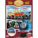 DVD/ Kids / паровозик Томас .... Thomas!. произведение сборник 