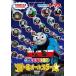 DVD/ Kids / паровозик Томас все Gather!!sodo- остров все Star 
