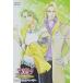 DVD/OVA/ Angelique Twin коллекция 4~ Giulia s&amp; Charlie 