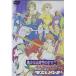 DVD/OVA/ Harukanaru Toki no Naka de 2~ белый . дракон. бог .~ изготовление ( первый раз производство ограничение запись )