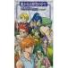 VHS/ аниме / Harukanaru Toki no Naka de ~ фиолетовый . цветок .. язык .~ изготовление 