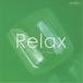 CD/ Chris ta список лен реальный / Mu ji уход * crystal миска * исцеление [Relax~ собственный закон нерв . устойчивость побудить совершить ]