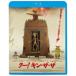 BD/ за границей аниме / Koo! gold * The * The (Blu-ray)