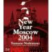BD/ запад книга@. реальный / запад книга@. реальный новый year концерт 2004 in * Moscow (Blu-ray)