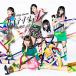 CD/AKB48/ϥƥ󥷥 (CD+DVD) (̾/Type D)