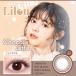 �y�}���X���[�J���R��2���i1��2�����j��1299�~�I�z �J���R�� �}���X���[1month Refrear Lilou UV  ���� 1���� �����}���X�i2�����~2���j�R���^�N�g�����Y �֘A�摜2