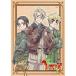 DVD/OVA/ Hetalia Axis Powers vol.7 (DVD+CD) ( первый раз ограниченая версия )