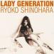CD/�ĸ��û�/Lady Generation���ʽ�������� (Blu-specCD2)