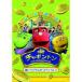 DVD/ Kids / коричневый серебристый тонн значок Quest специальный 3 ( специальный цена версия )