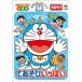 DVD/ Kids / Doraemon ...... игра много 