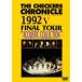 DVD/THE CHECKERS/THE CHECKERS CHRONICLE 1992 V FINAL TOUR ~ACOUSTIC COLLECTION~ ( дешевая версия )