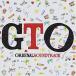 CD/ ľ/ƥӡեƥӷ ͥå Ϣ³ɥ GTO ꥸʥ롦ɥȥå