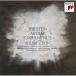 CD/ Leonard * балка n нагрудник n/ma-la-: симфония no. 2 номер [ восстановление ]&amp;...... ..