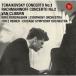 CD/ Van *klai балка n/ коричневый ikof лыжи : фортепьяно концерт no. 1 номер черновой maninof: фортепьяно концерт no. 2 номер ( высшее HiFiCD)