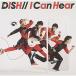 CD/DISH///I Can Hear (̾)