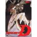 DVD/OVA/... Hunter D