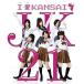 CD/JK21/I KANSAI (CD+DVD) ()