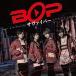 CD/BOP/С (CD+DVD) (B)