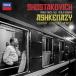 CD/vulati- Mill *ashukena-ji/shos осьминог - vi chi: фортепьяно три слоя . искривление no. 1 номер * no. 2 номер, vi Ora * sonata (UHQCD) ( первый раз производство ограничение запись )