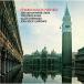 CD/ Philip * Jones * латунь * ансамбль / Рождество * in *ve лак (SHM-CD)