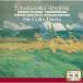 CD/sa-* Colin * Davis / коричневый ikof лыжи &amp;dovoru The -k: струна приятный se Leonard 