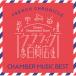 CD/ Classic / Classic смешанный ассортимент магазин ~ French * Chronicle камерная музыка лучший ( описание есть )