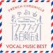 CD/ Classic / Classic смешанный ассортимент магазин ~ French * Chronicle вокальная музыка лучший ( описание есть )