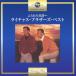 CD/lai коричневый s* Brothers /......~lai коричневый s* Brothers * лучший (.. есть )