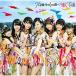 CD/HKT48/74ʬ1η (CD+DVD) (TYPE-C)