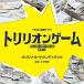 CD/ оригинал * саундтрек /TBS серия пятница драма tolili on игра оригинал * саундтрек 