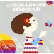 CD/ детские песенки * песня /.... приятный японский мероприятие *.... .. лучший 
