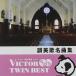 CD/ духовная музыка /. прекрасный . шедевр сборник ( описание .. есть )