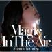 CD/田村芽実/魔法をあげるよ 〜Magic In The Air〜 (CD+DVD) (歌詞付) (初回限定盤A)