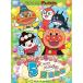 DVD/ Kids / Soreike! Anpanman happy ....... серии 5 месяц рождение 