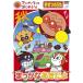 DVD/ Kids / Anpanman . начнем!.... . Tama .......