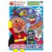 DVD/ Kids / Anpanman . начнем!.... .. прекрасное платье прекрасное платье ....