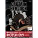 DVD/OVA/SPACE PIRATE CAPTAIN HERLOCK~The Endless Odyssey~1