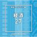 CD/BGV/NTVM Music Library ƻ饤֥꡼ к27