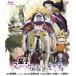 BD/OVA/.. чемодан. миграция птица (Blu-ray)