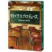 BD/TVɥ/֥ץǥ塼 Blu-ray BOX(Blu-ray) (ԥǥ2+ŵǥ1)